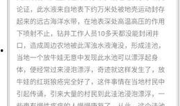 爆料传销新闻视频最新版,揭秘传销新闻视频曝光惊人内幕