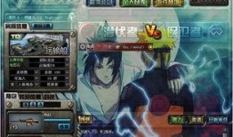 火影新皮肤爆料视频下载,炫酷造型引粉丝热议，下载视频抢先体验