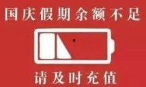 广东民生爆料新闻网最新,聚焦民生热点，揭示社会现象！”